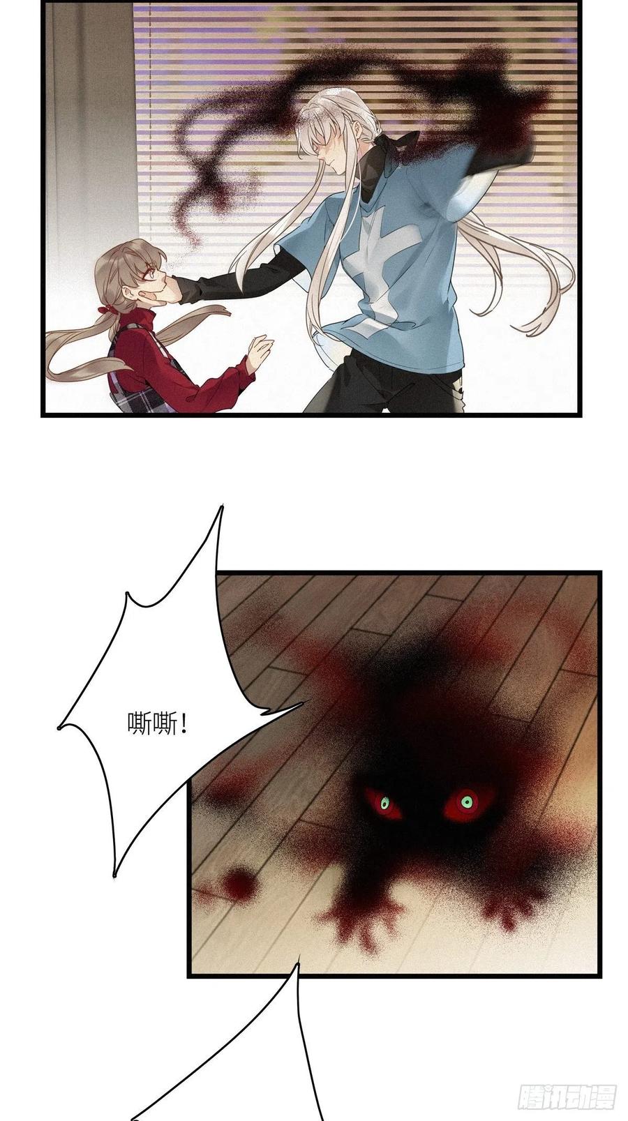 《请君入卦》第12卦：土观音 9 第8页
