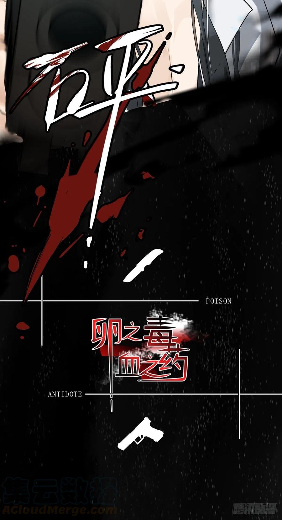 《请君入卦》第13卦：土观音 10 第46页