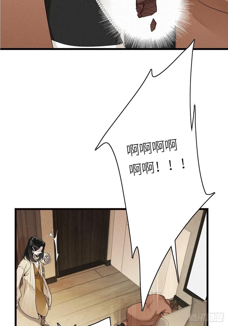 《请君入卦》第13卦：土观音 10 第6页
