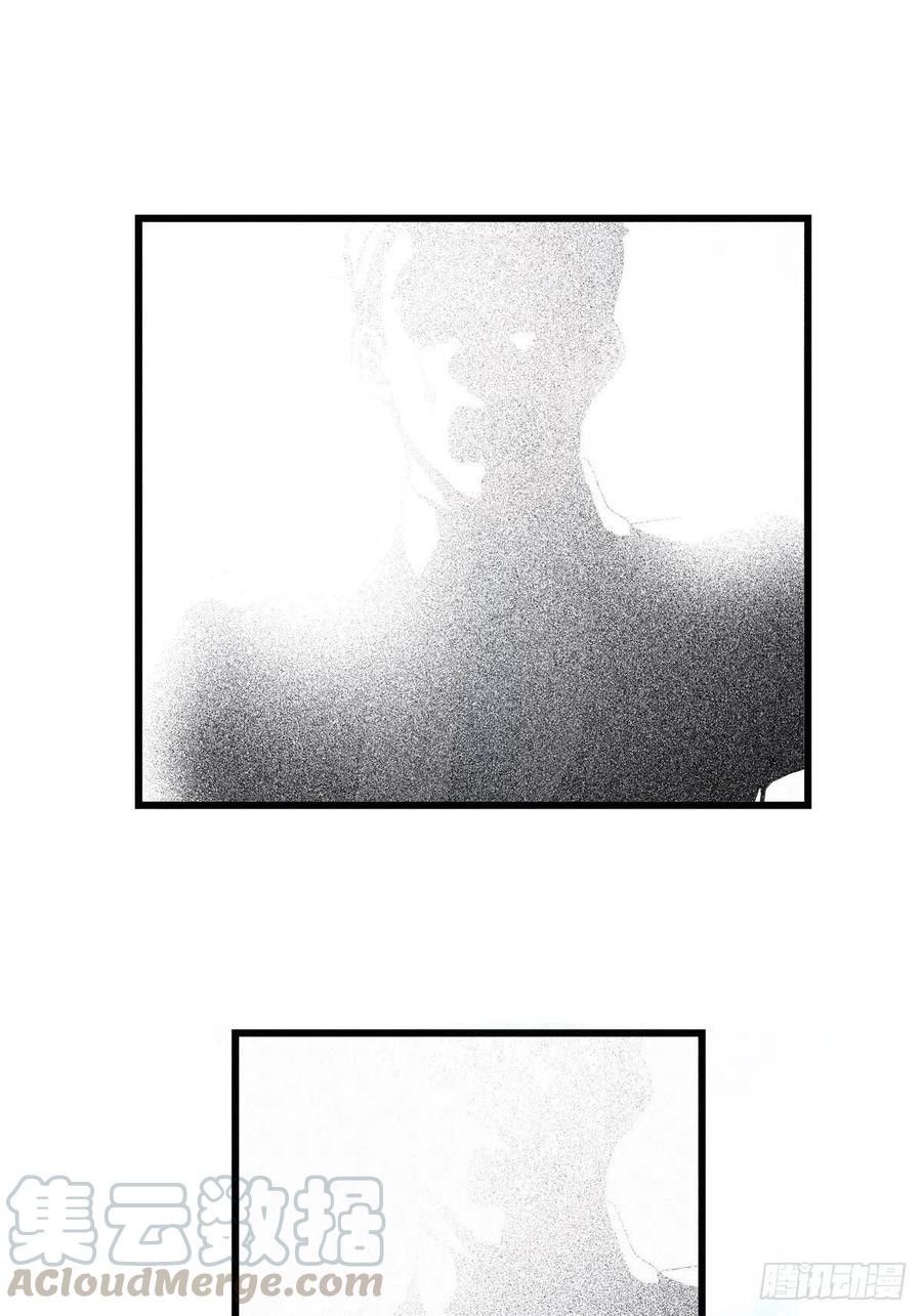 《请君入卦》第14卦：土观音 11 第30页