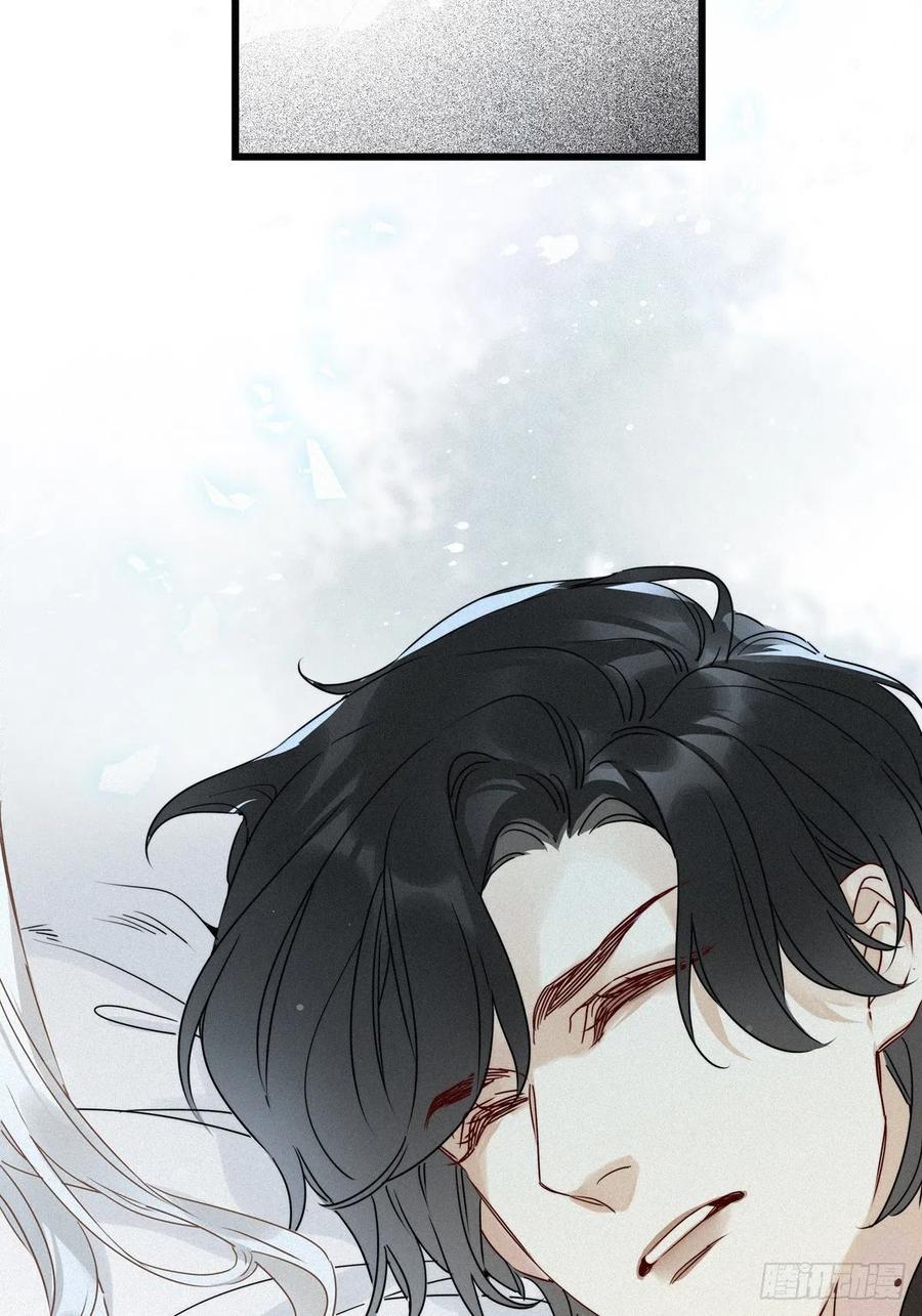 《请君入卦》第14卦：土观音 11 第31页