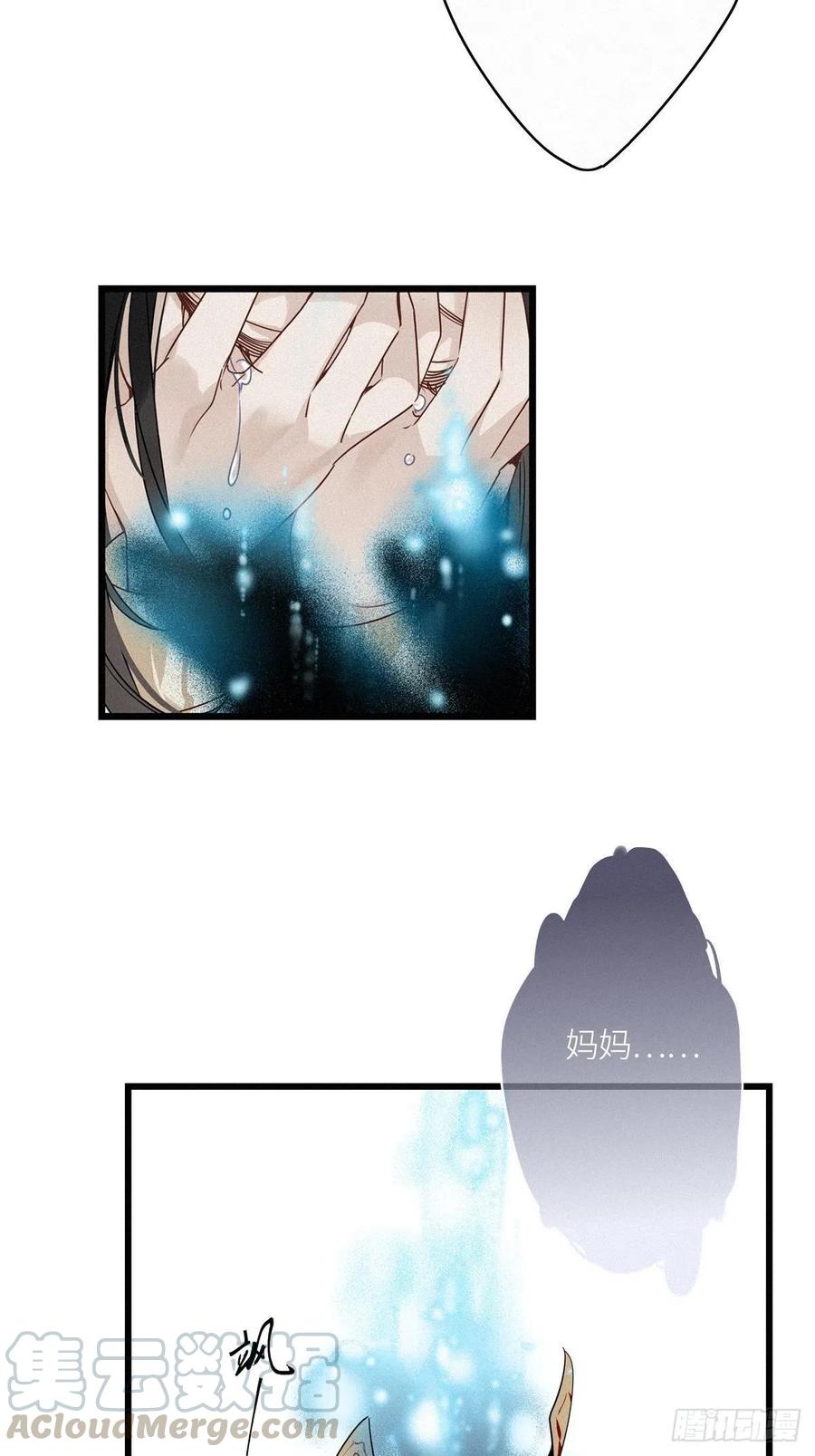 《请君入卦》第14卦：土观音 11 第10页