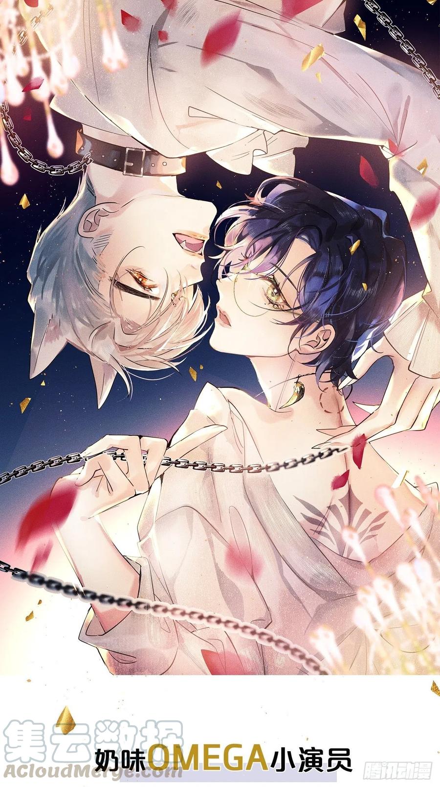 《请君入卦》第14卦：土观音 11 第38页