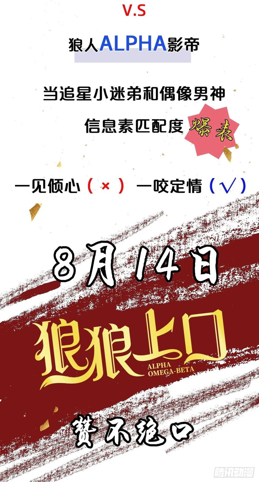 《请君入卦》第14卦：土观音 11 第39页