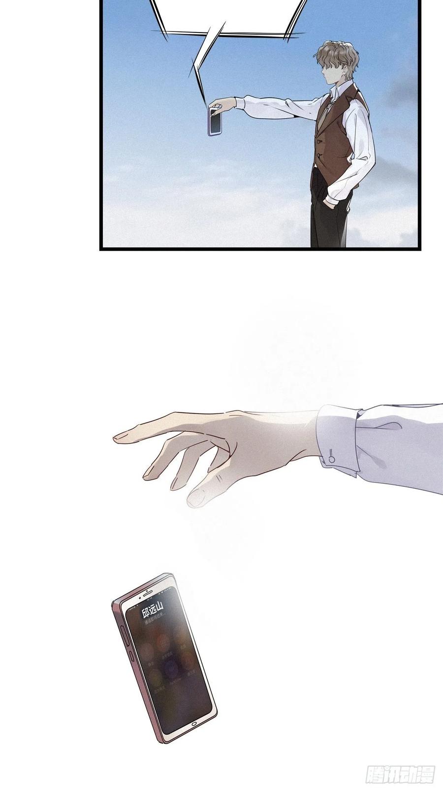 《请君入卦》第15卦：土观音 12 第34页