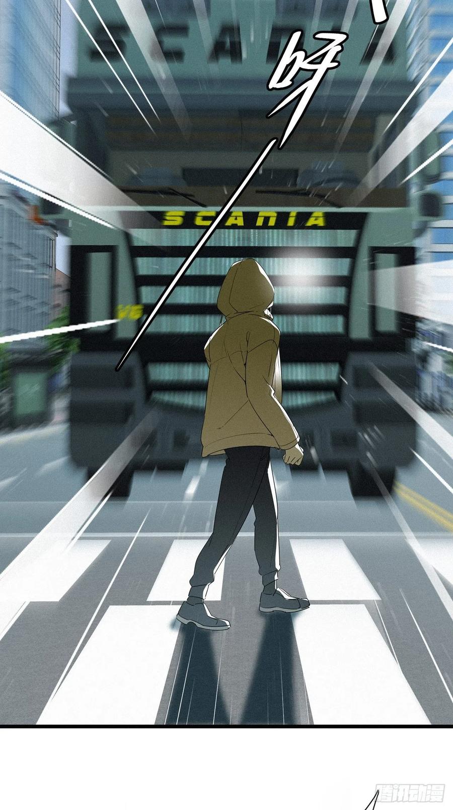 《请君入卦》第15卦：土观音 12 第36页