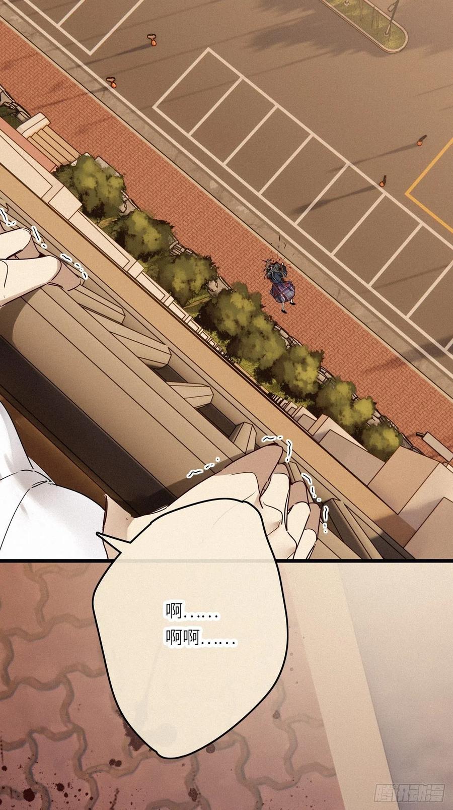 《请君入卦》第18卦：聚灵棺 3 第26页