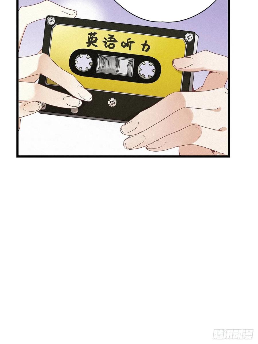《请君入卦》第20卦：聚灵棺 5 第36页