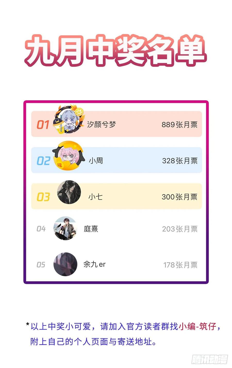 《请君入卦》第20卦：聚灵棺 5 第42页