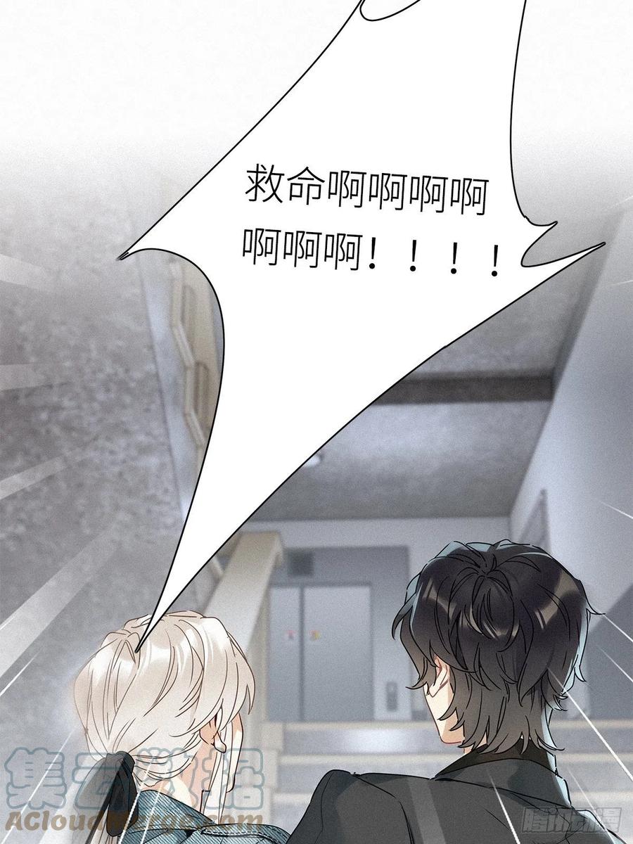 《请君入卦》第20卦：聚灵棺 5 第40页