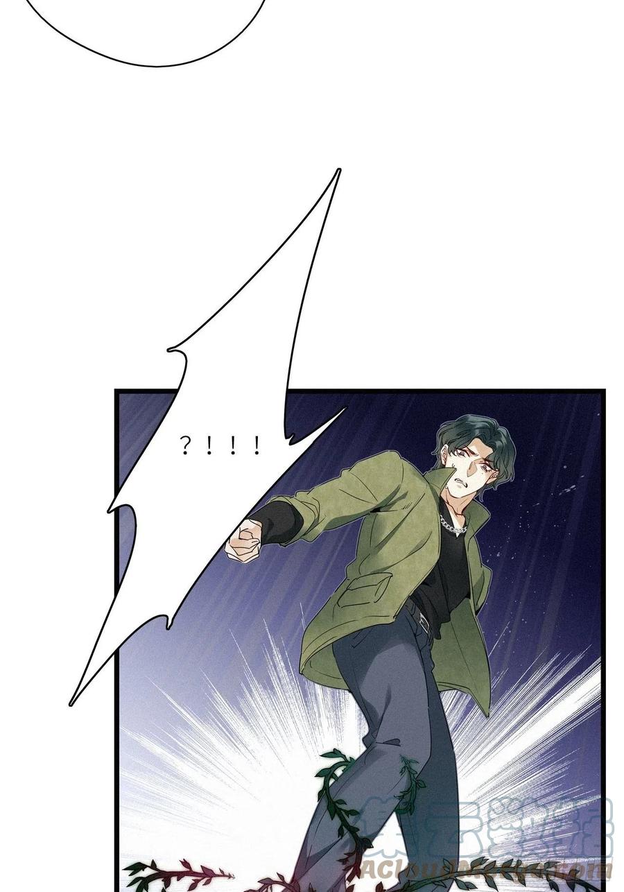 《请君入卦》第21卦：聚灵棺 6 第7页