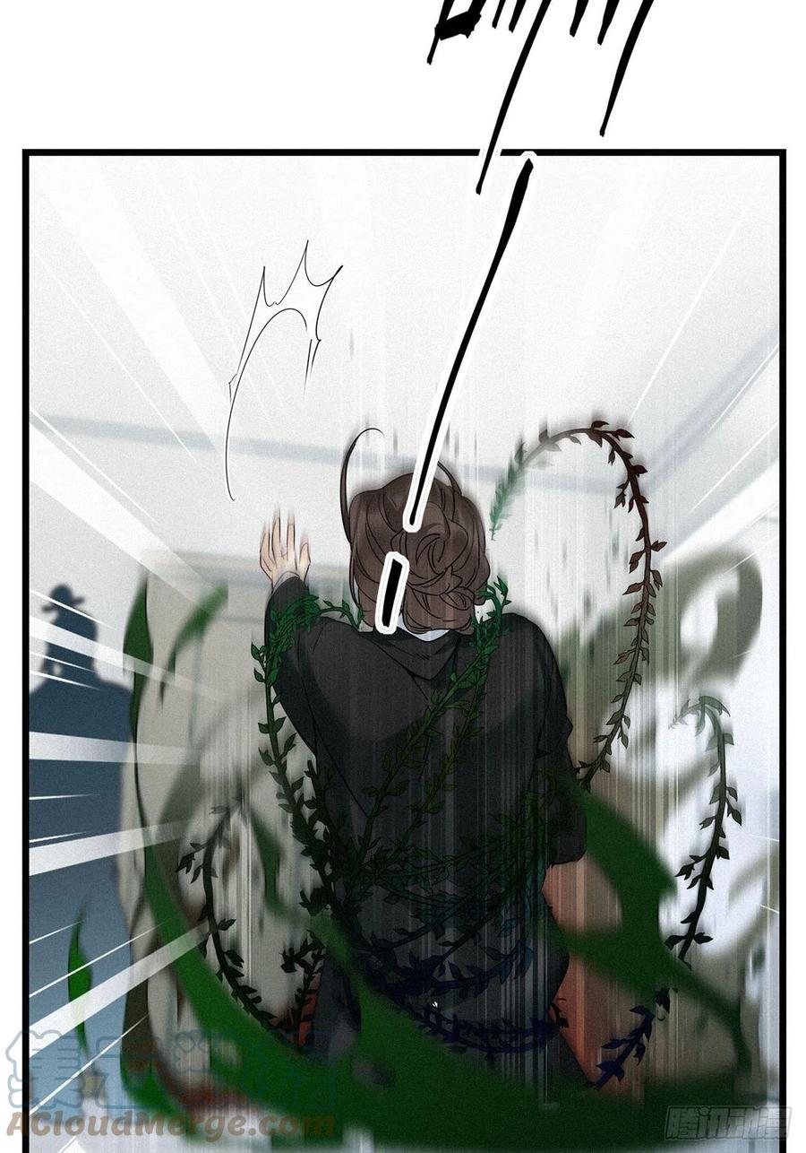 《请君入卦》第21卦：聚灵棺 6 第19页