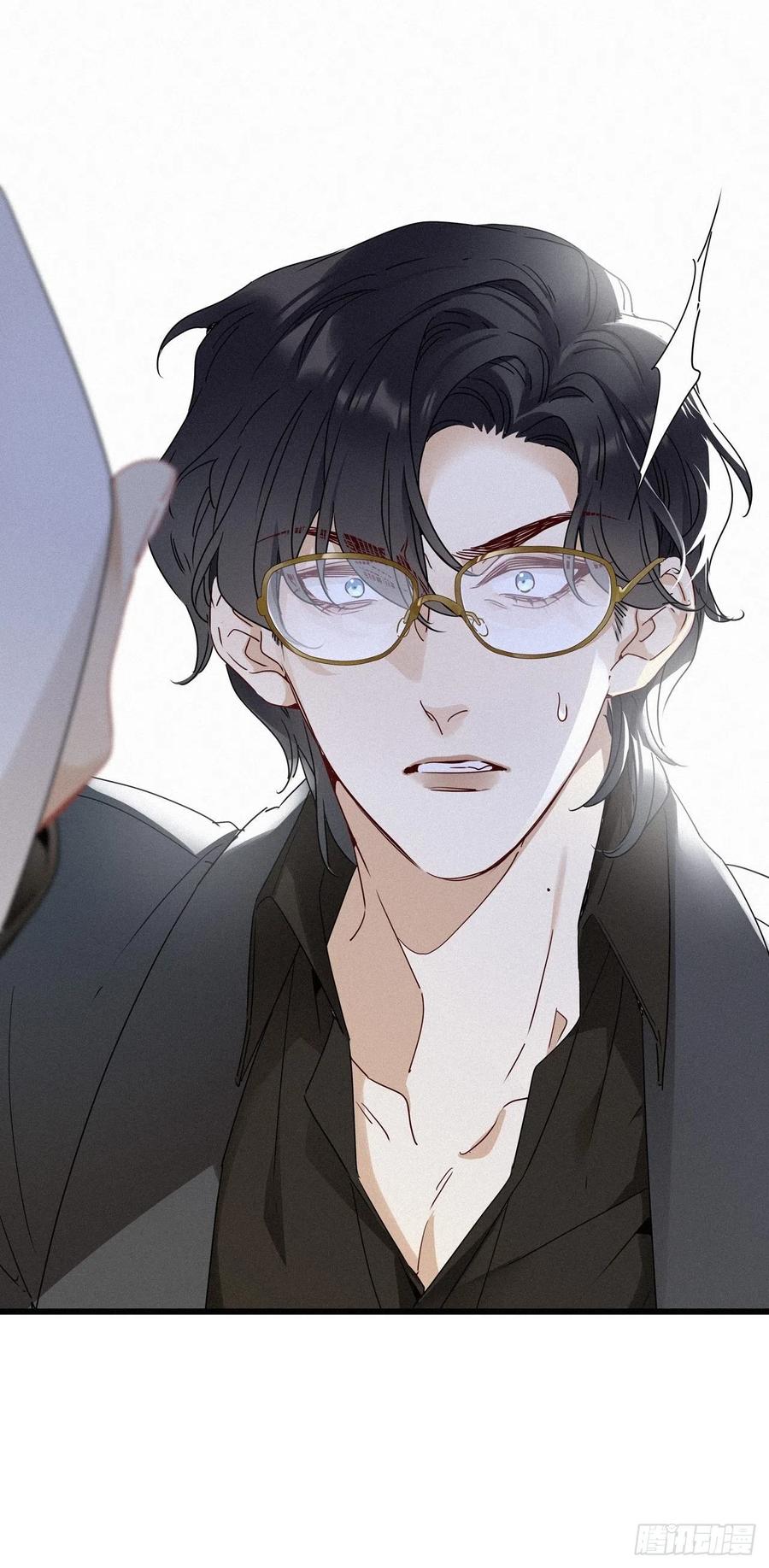 《请君入卦》第21卦：聚灵棺 6 第39页