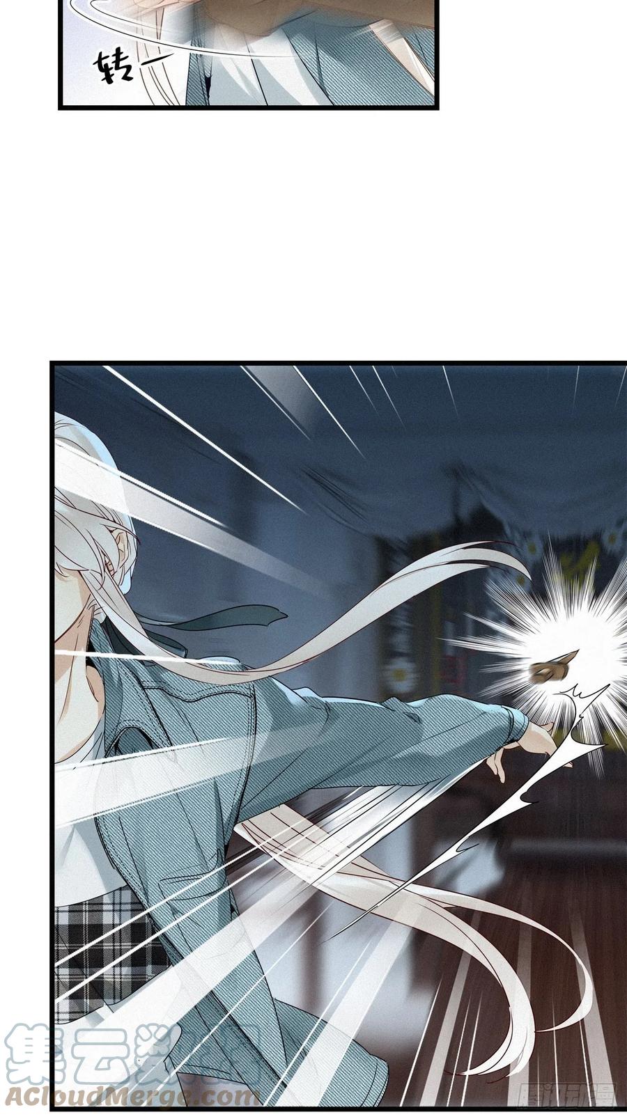 《请君入卦》第22卦：聚灵棺 7 第33页