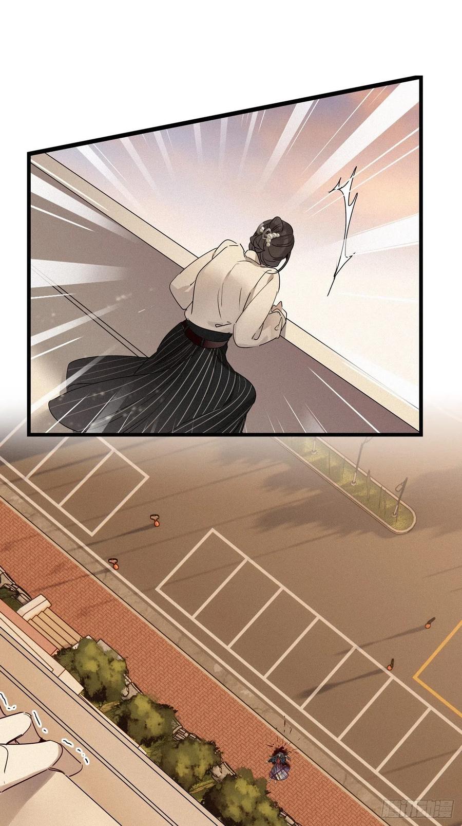 《请君入卦》第23卦：聚灵棺 8 第10页