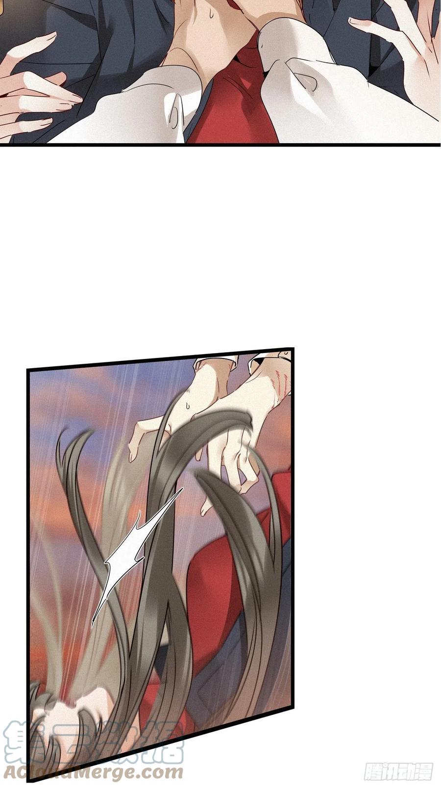 《请君入卦》第23卦：聚灵棺 8 第9页