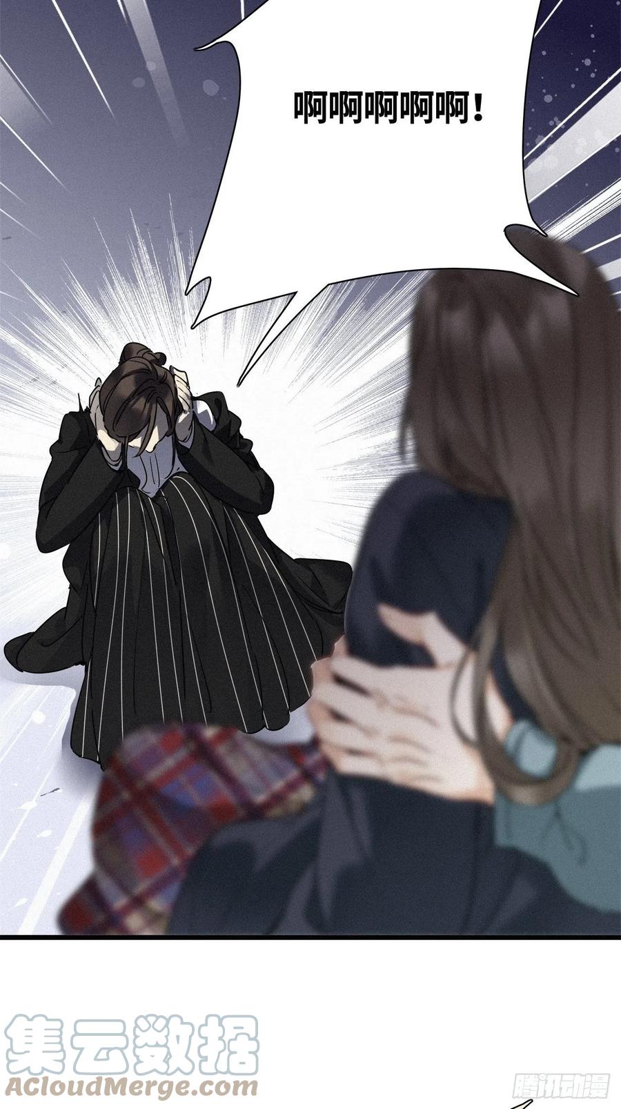 《请君入卦》第23卦：聚灵棺 8 第5页