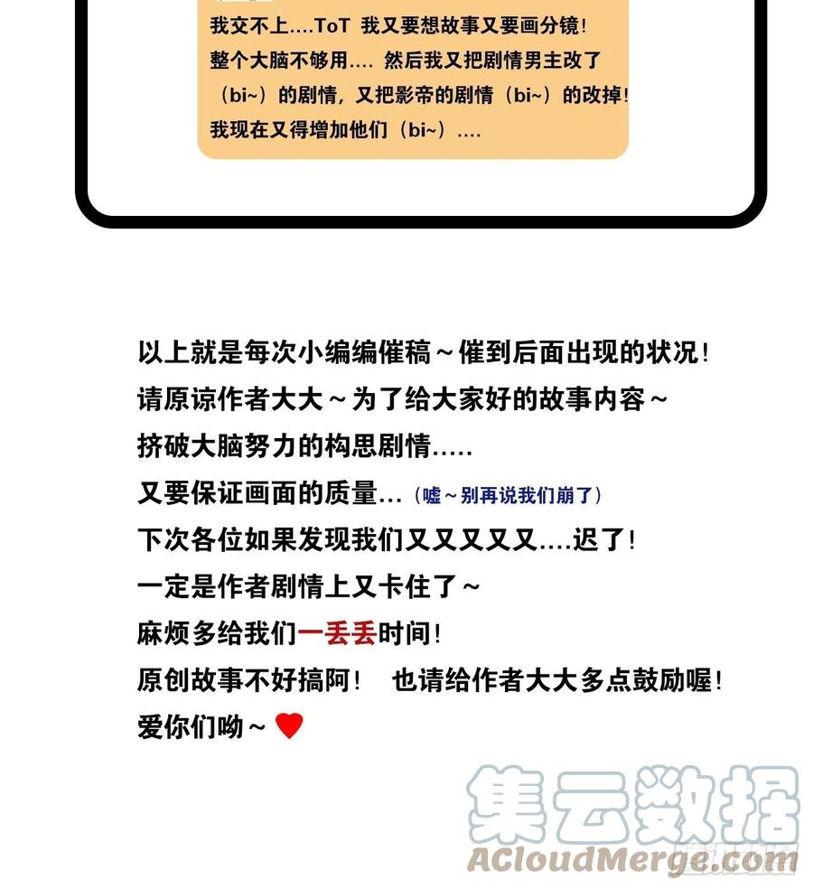 《请君入卦》第23卦：聚灵棺 8 第39页