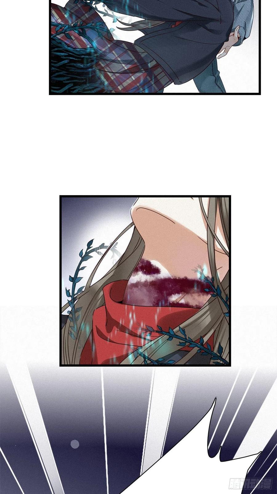 《请君入卦》第23卦：聚灵棺 8 第4页