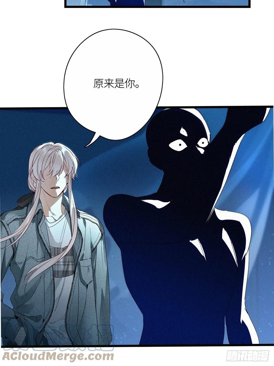 《请君入卦》第24卦：聚灵棺 9 第39页