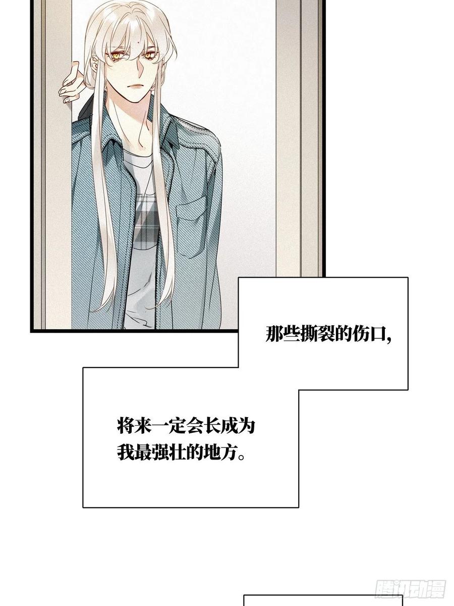 《请君入卦》第24卦：聚灵棺 9 第36页
