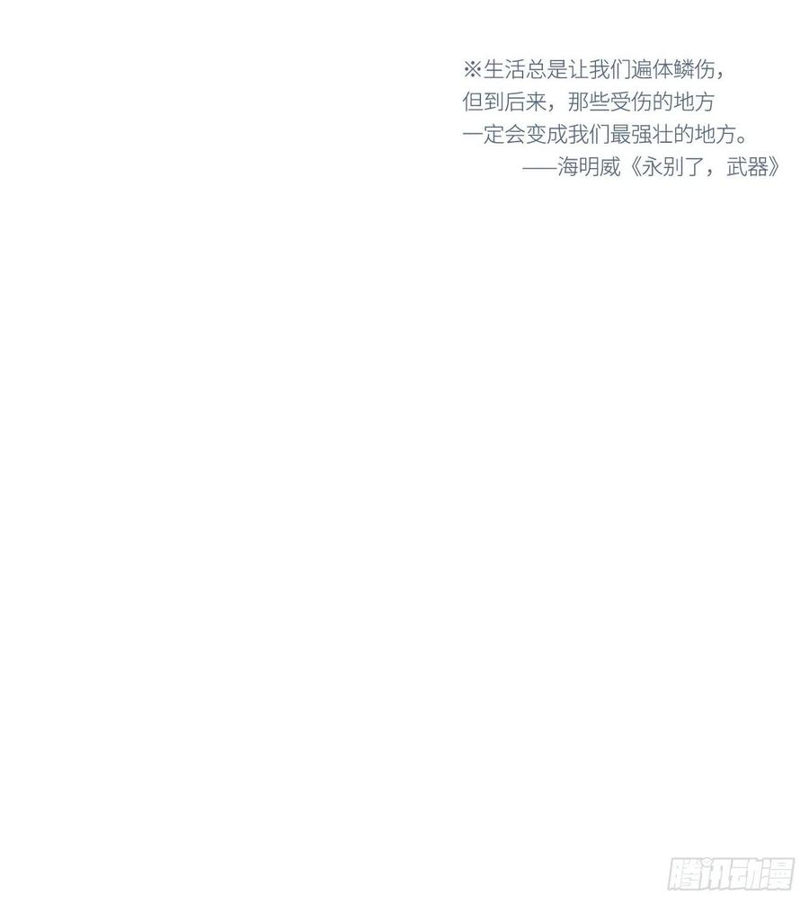 《请君入卦》第24卦：聚灵棺 9 第40页