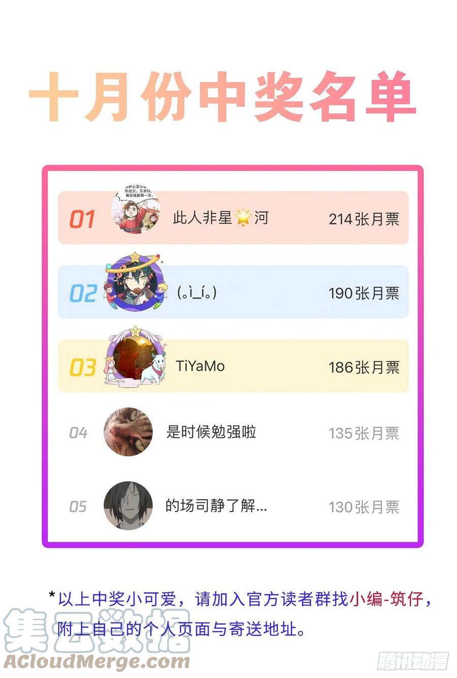 《请君入卦》第24卦：聚灵棺 9 第41页