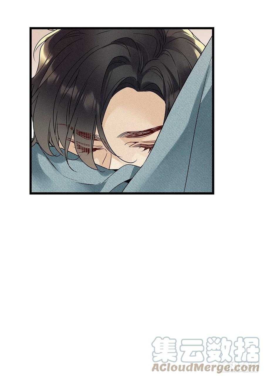 《请君入卦》第25卦：聚灵棺 10 第31页