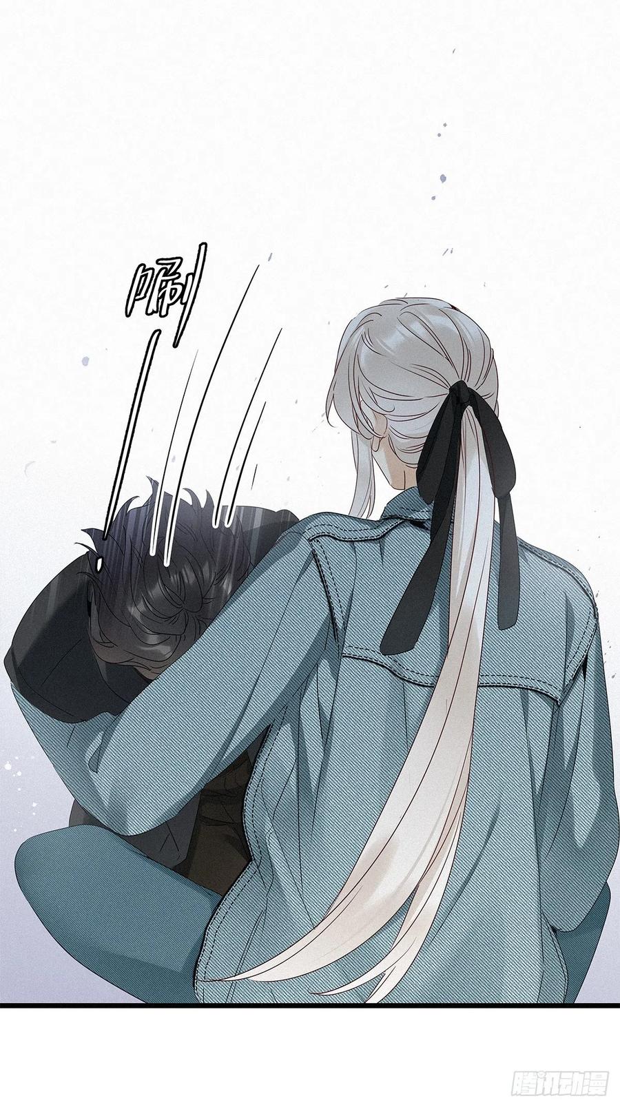《请君入卦》第25卦：聚灵棺 10 第30页