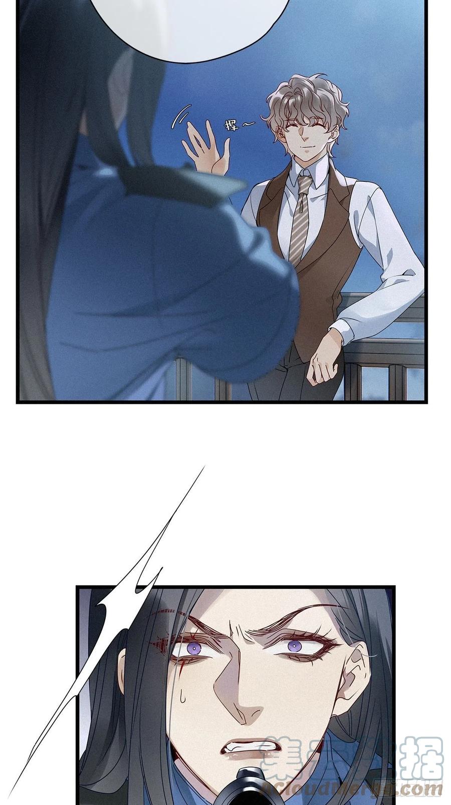 《请君入卦》第25卦：聚灵棺 10 第15页