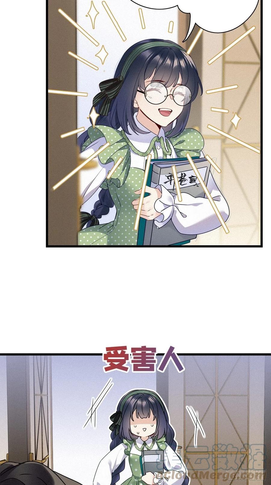 《请君入卦》第26卦：须摩提 01 第19页