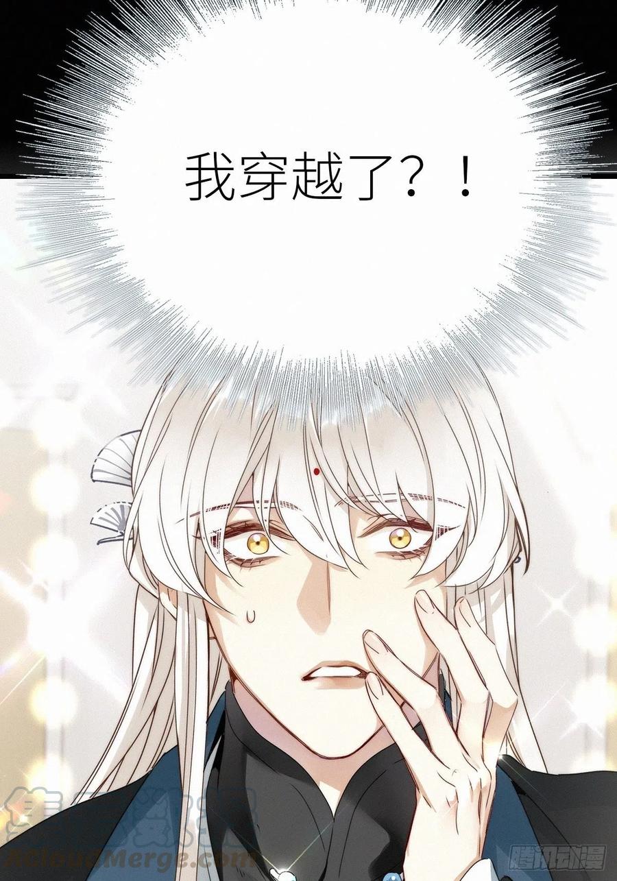 《请君入卦》预告 第5页