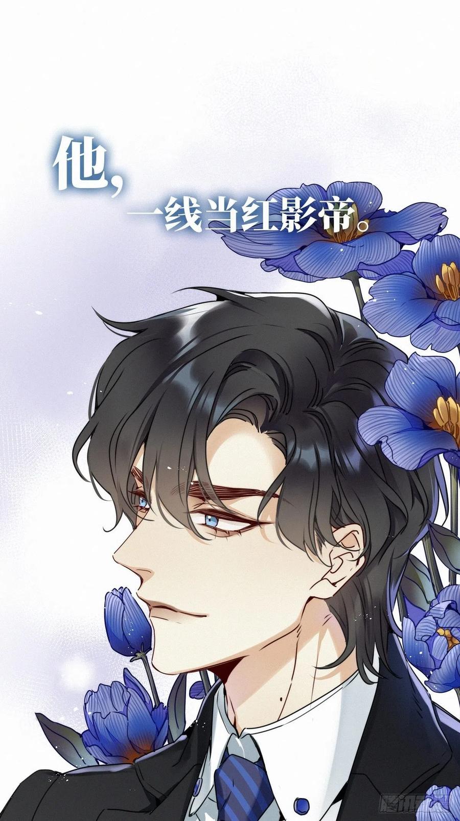 《请君入卦》预告 第10页