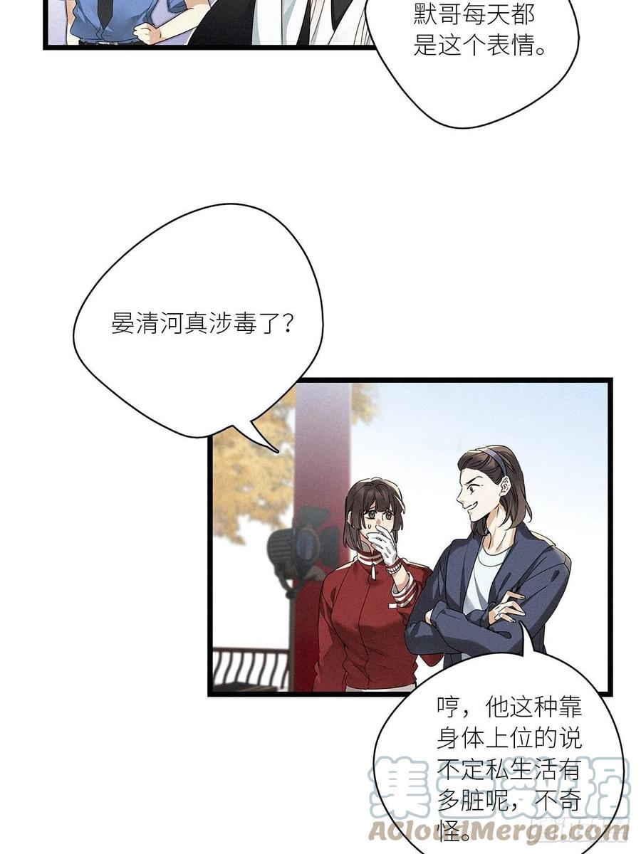 《请君入卦》第27卦：须摩提 02 第4页