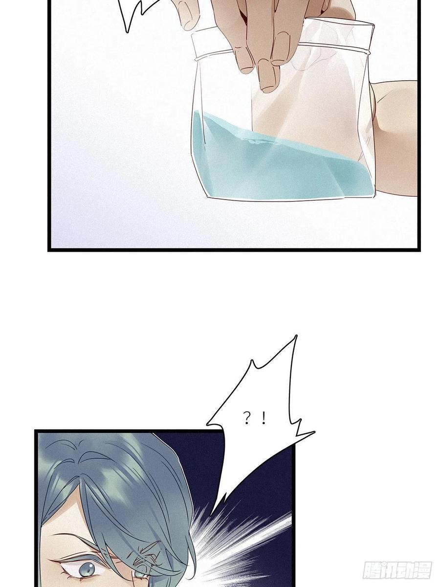 《请君入卦》第27卦：须摩提 02 第9页