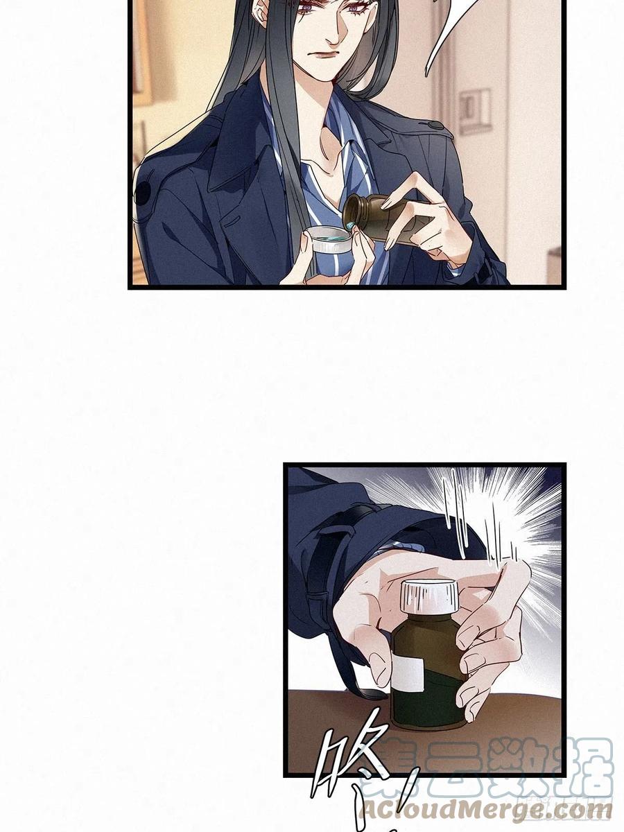 《请君入卦》第28卦：须摩提 03 第31页