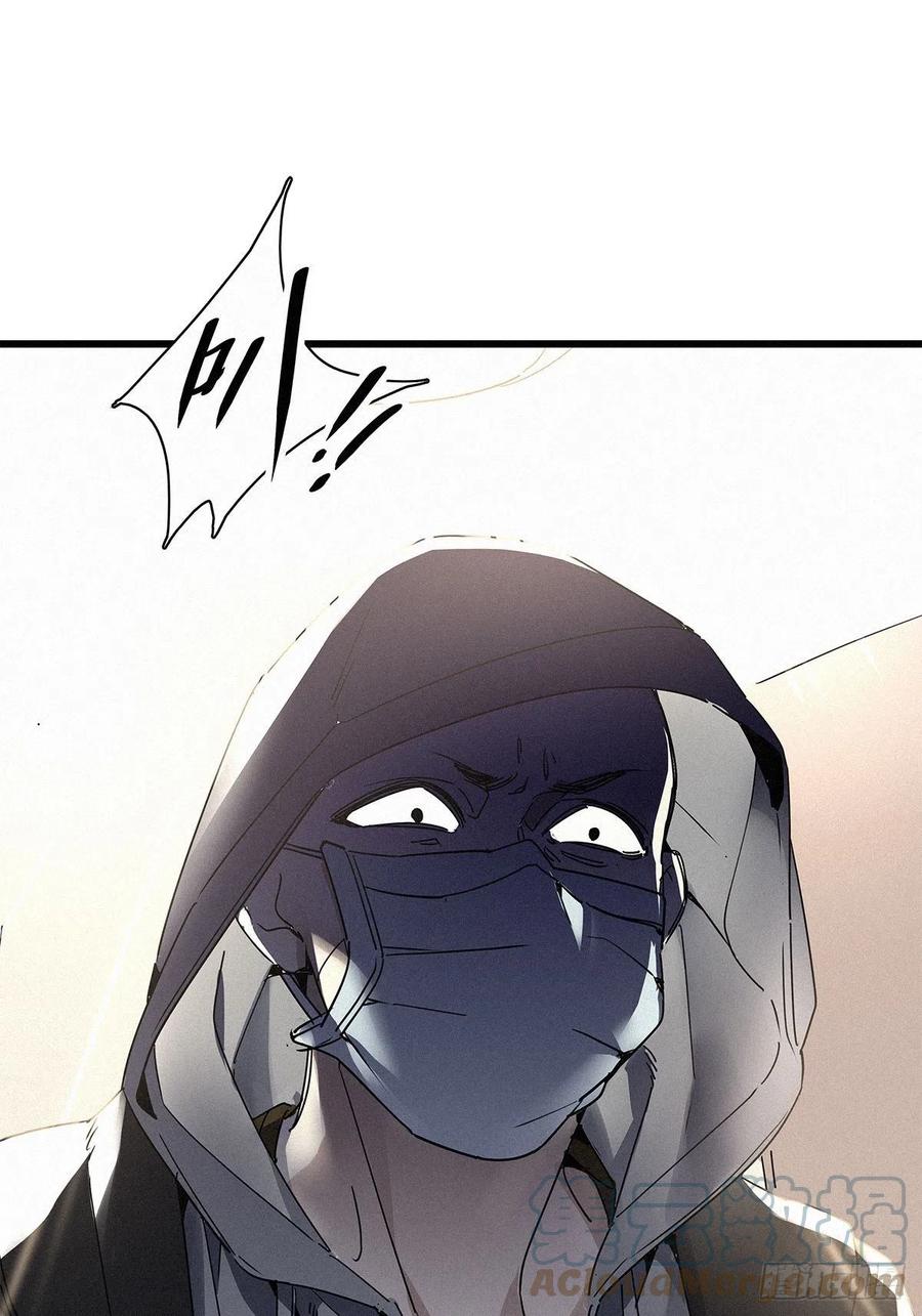 《请君入卦》第30卦：须摩提 05 第13页
