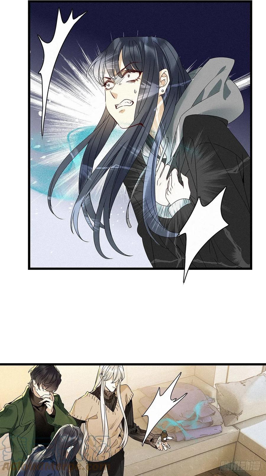 《请君入卦》第30卦：须摩提 05 第29页
