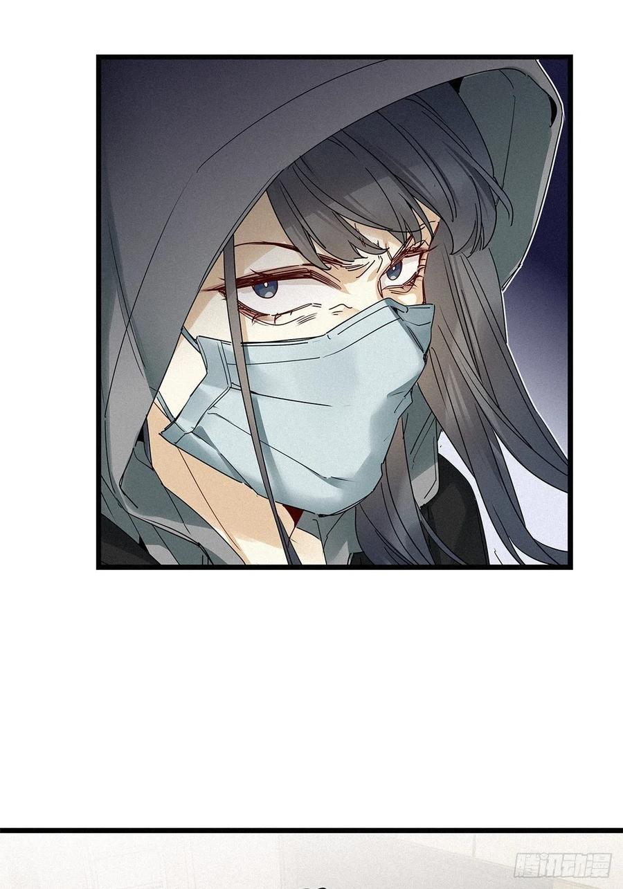 《请君入卦》第30卦：须摩提 05 第16页
