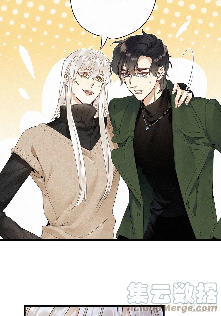 《请君入卦》第31卦：须摩提 06 第21页
