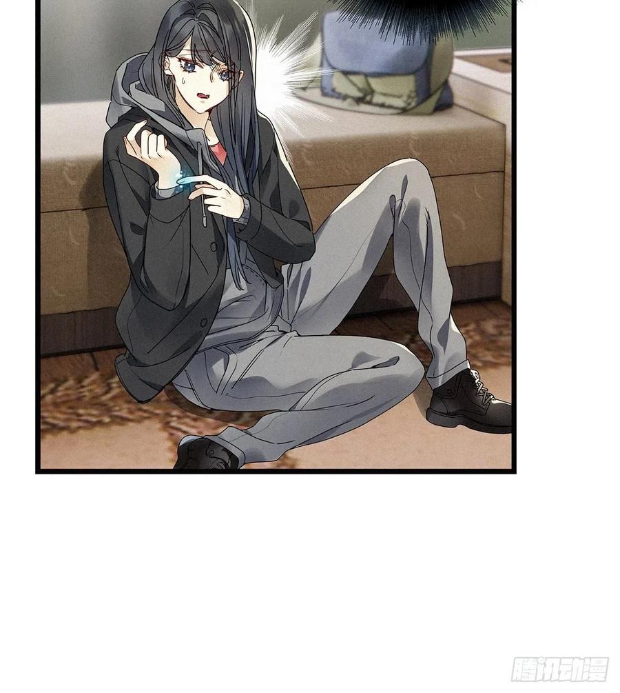 《请君入卦》第31卦：须摩提 06 第16页