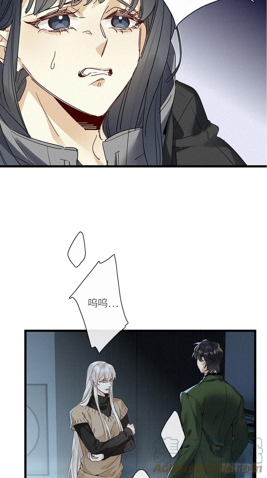 《请君入卦》第31卦：须摩提 06 第35页