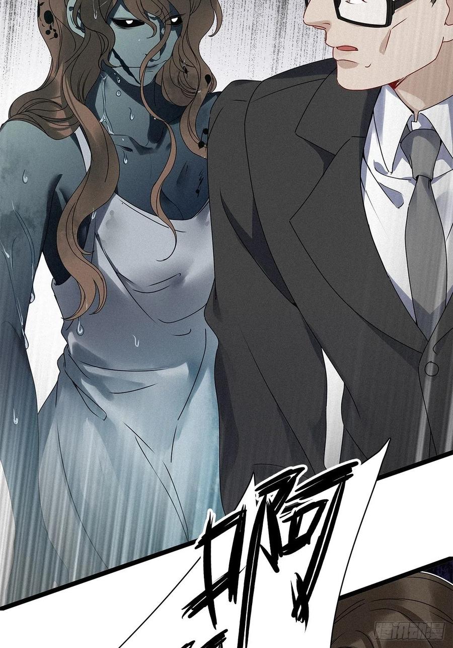 《请君入卦》第32卦：须摩提 07 第15页