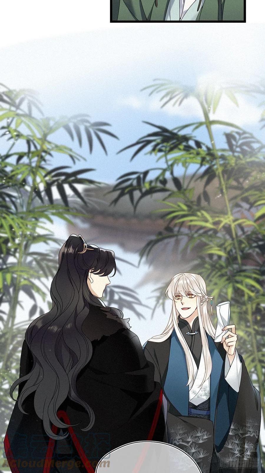 《请君入卦》第32卦：须摩提 07 第4页