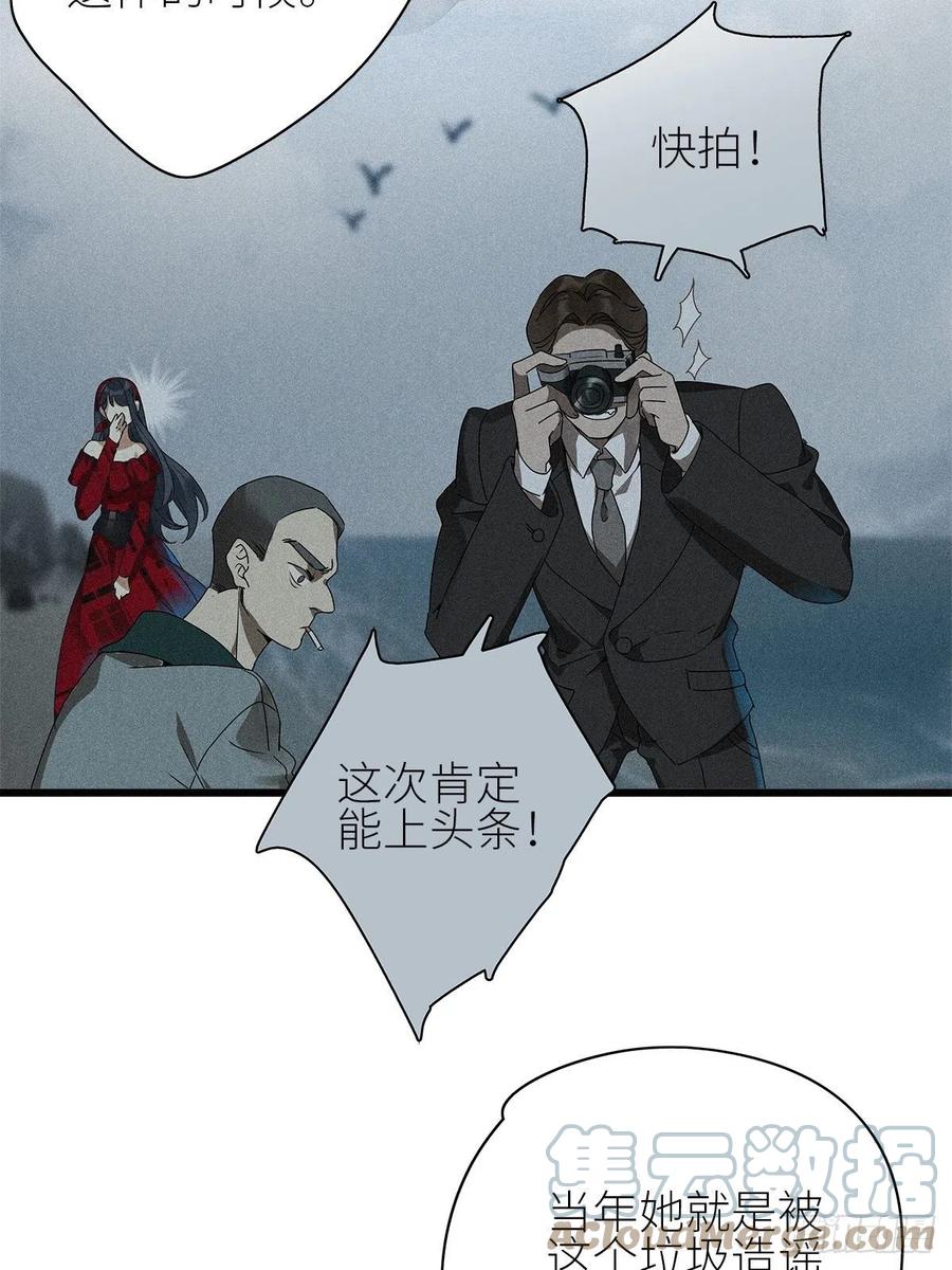 《请君入卦》第32卦：须摩提 07 第28页