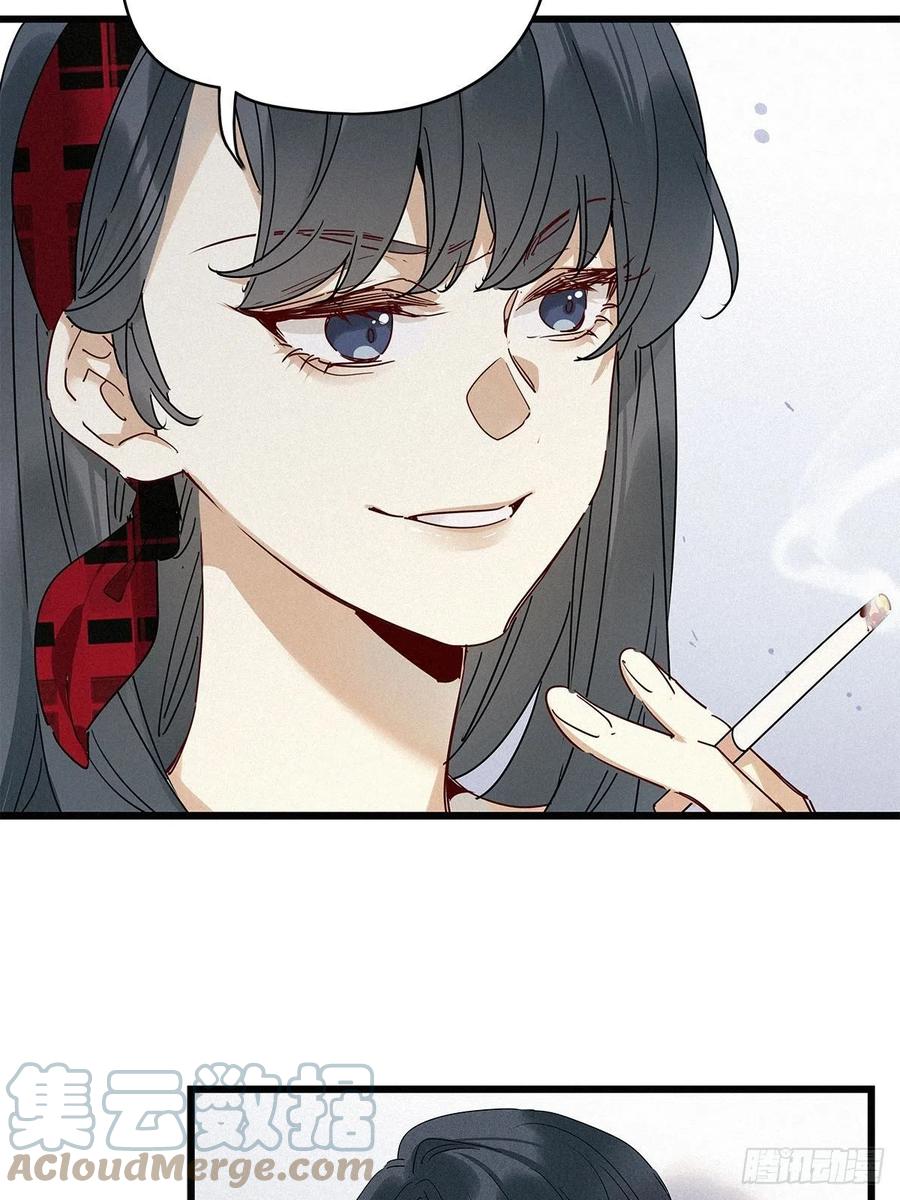 《请君入卦》第32卦：须摩提 07 第37页