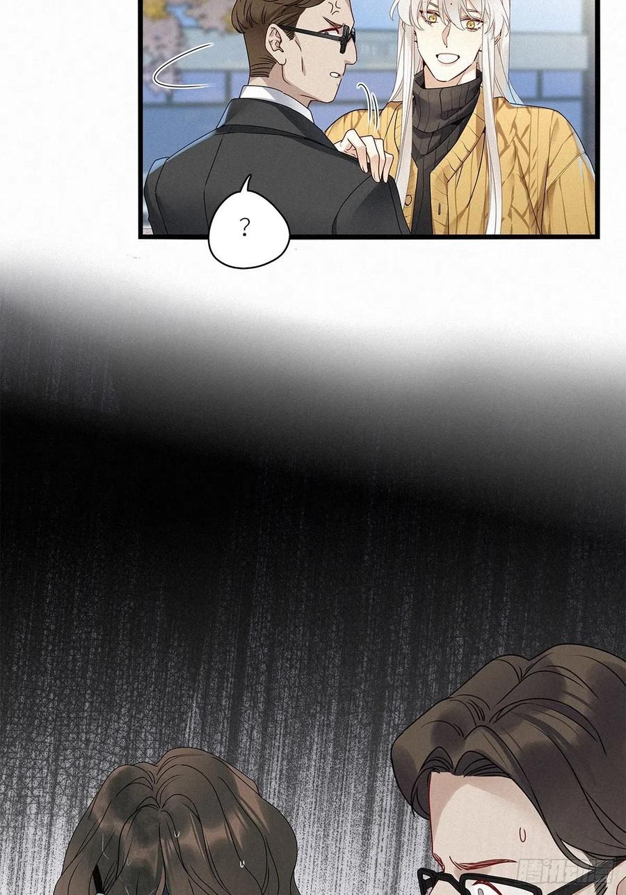 《请君入卦》第32卦：须摩提 07 第14页