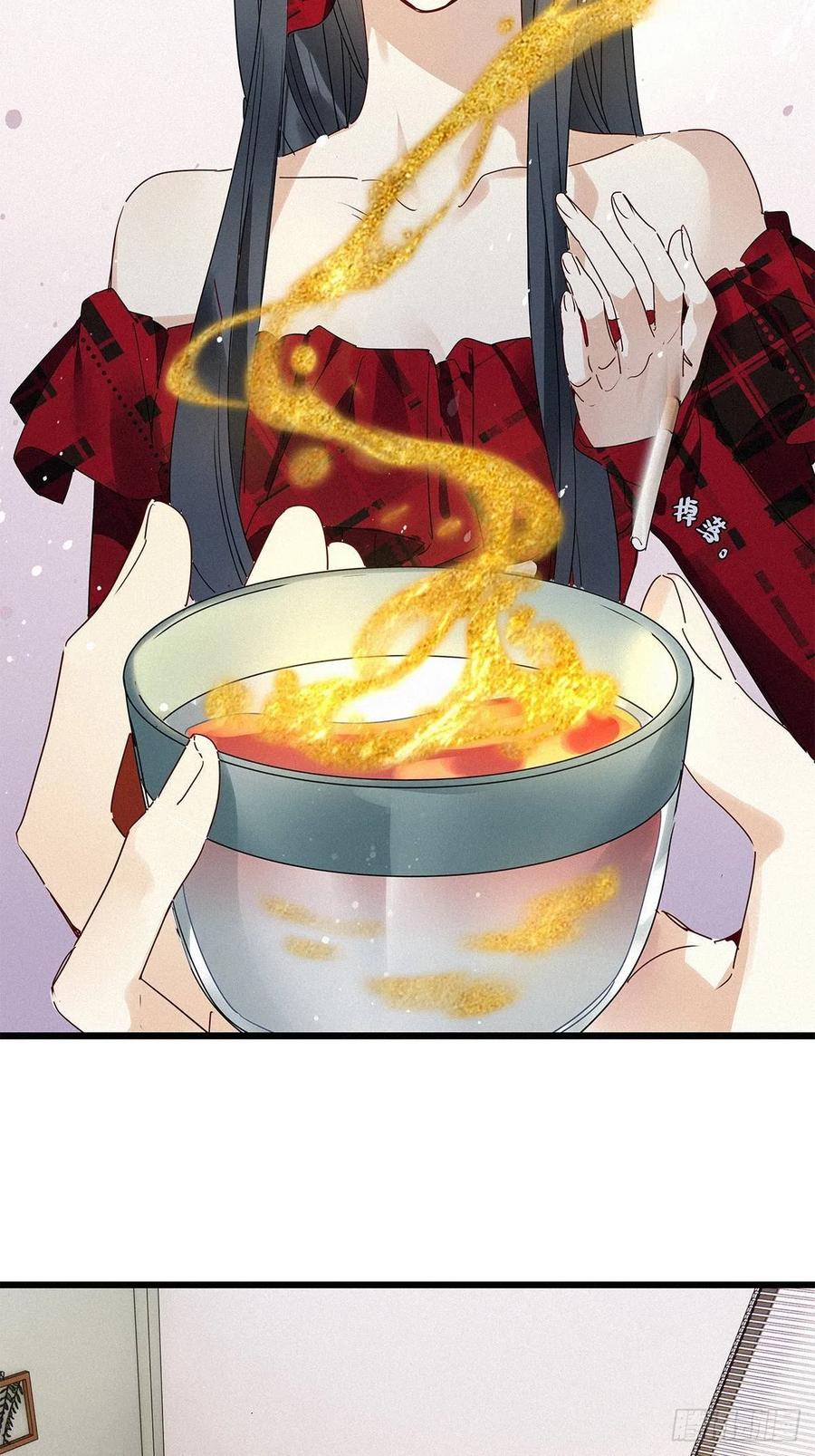 《请君入卦》第33卦：须摩提 08 第14页