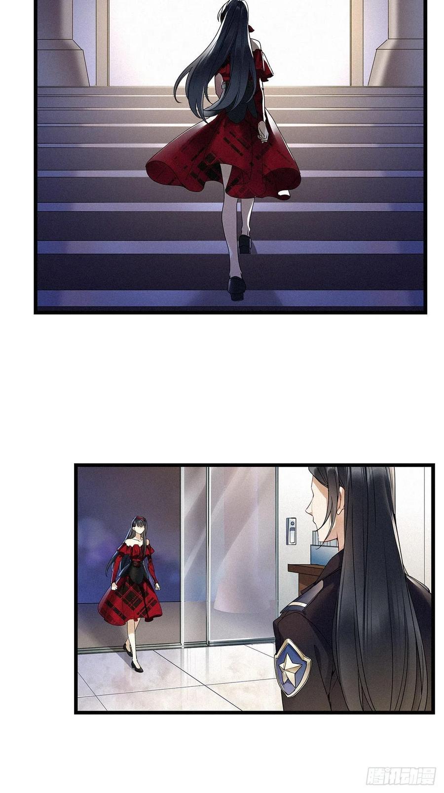 《请君入卦》第34卦：须摩提 09 第10页