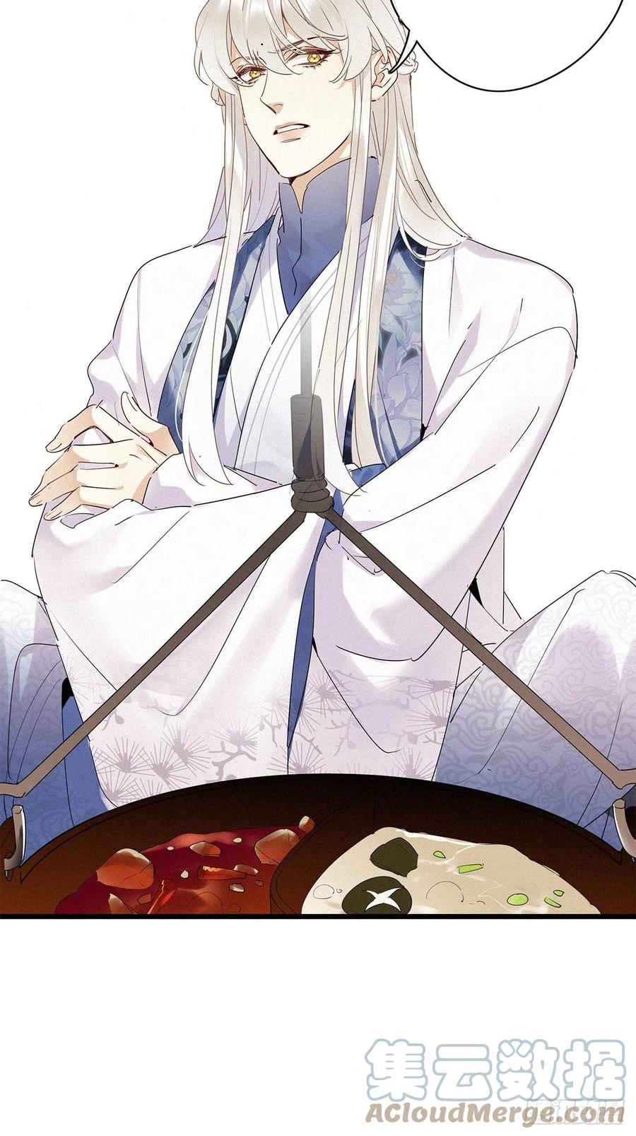 《请君入卦》第34卦：须摩提 09 第27页